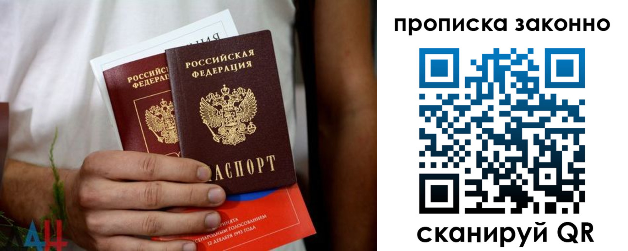 форма 3 в Райчихинске