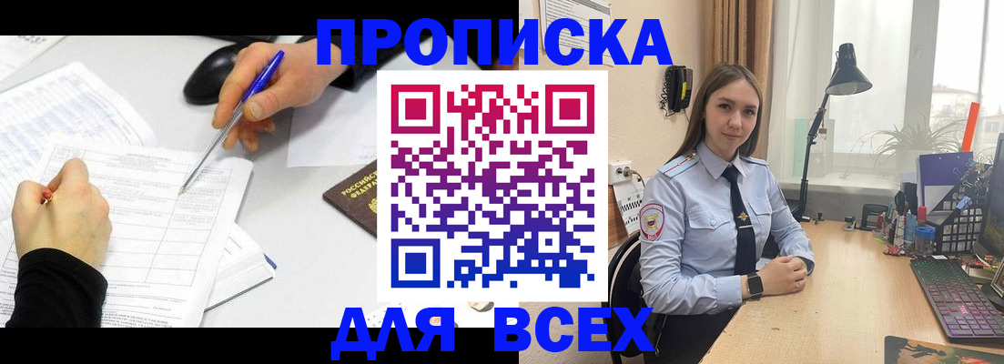 регистрация для дет. сада в Райчихинске